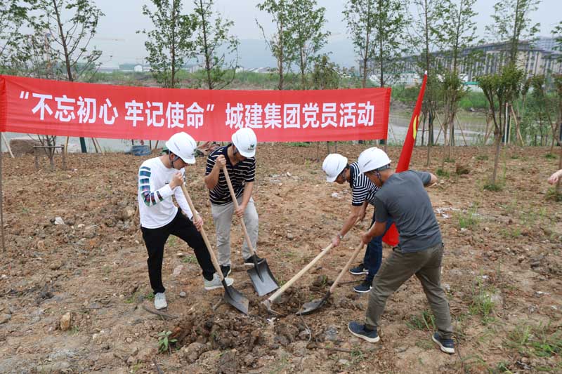 “不忘初心，牢記使命”為奧體添綠——城建集團(tuán)開展主題黨日活動