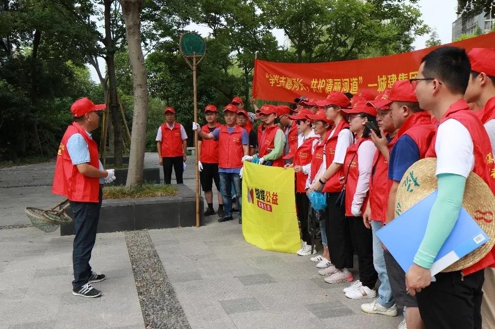 “爭當(dāng)志愿河長，共護清麗河道”——城建集團開展蝴蝶公益活動